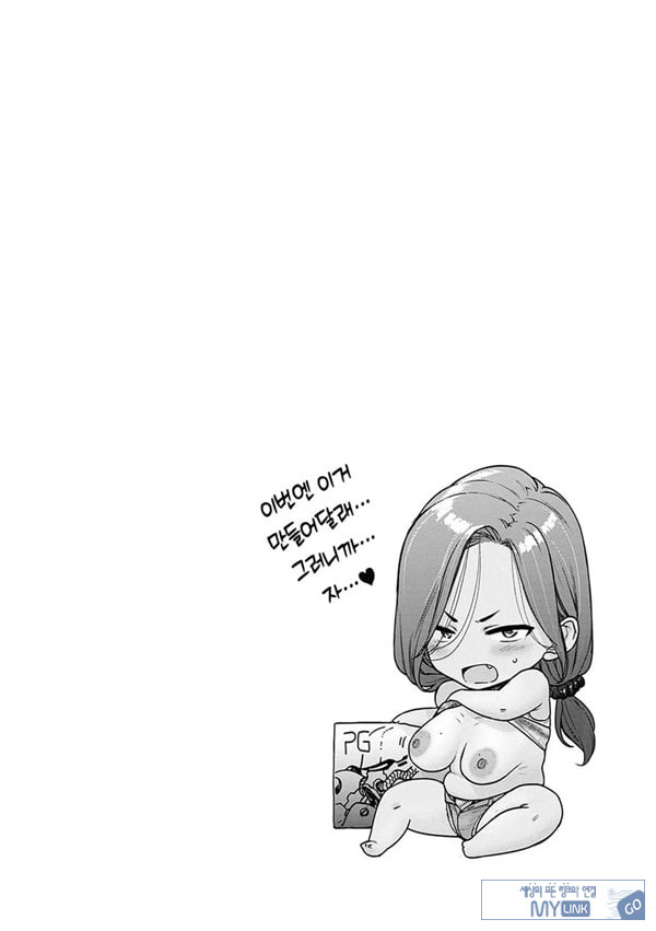 플라도 녹이고