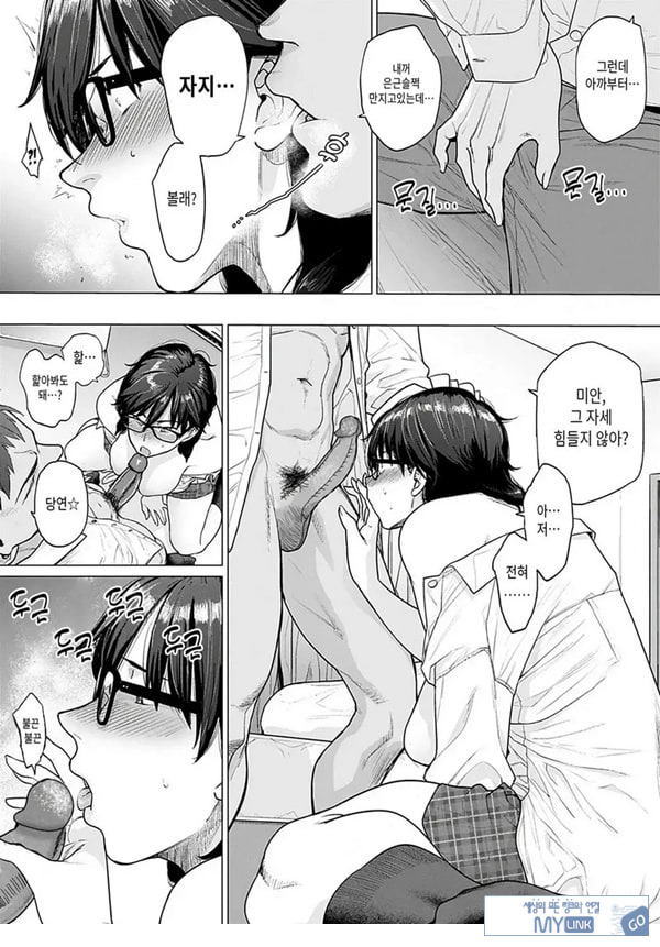 처음하는 친구