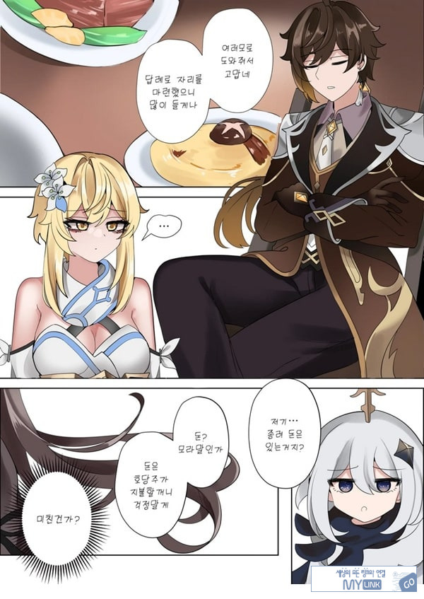 계약 (decensored)