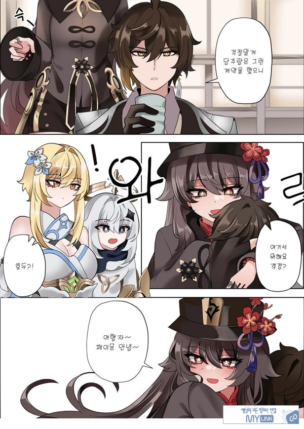 계약 (decensored)