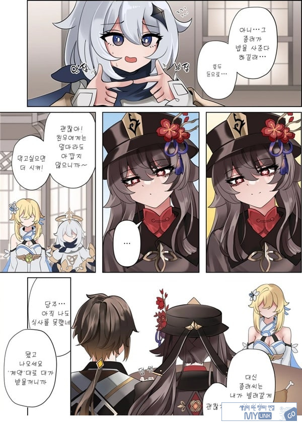 계약 (decensored)