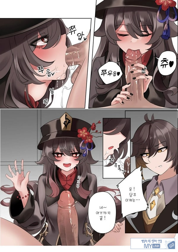 계약 (decensored)