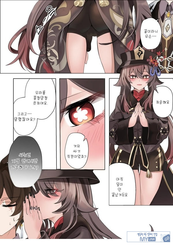 계약 (decensored)