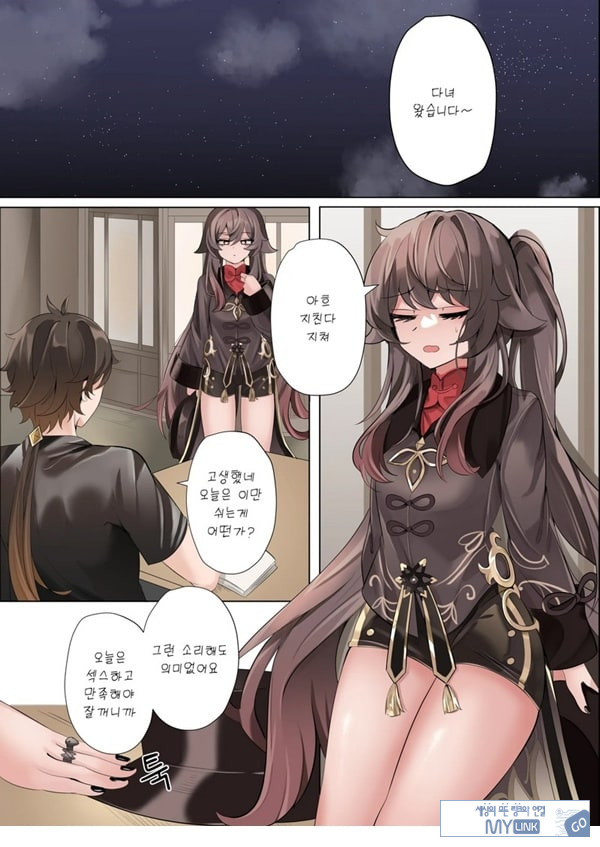계약 (decensored)