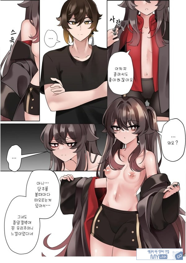 계약 (decensored)