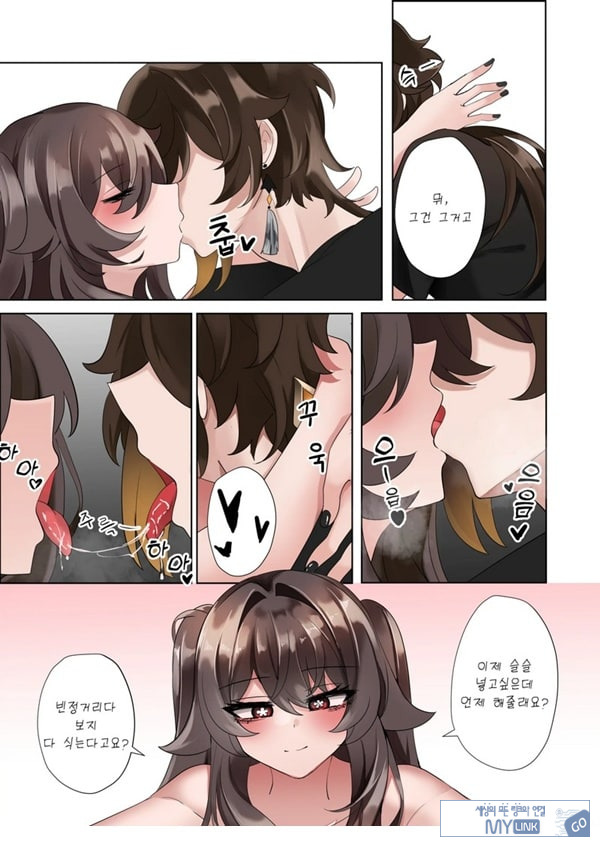 계약 (decensored)