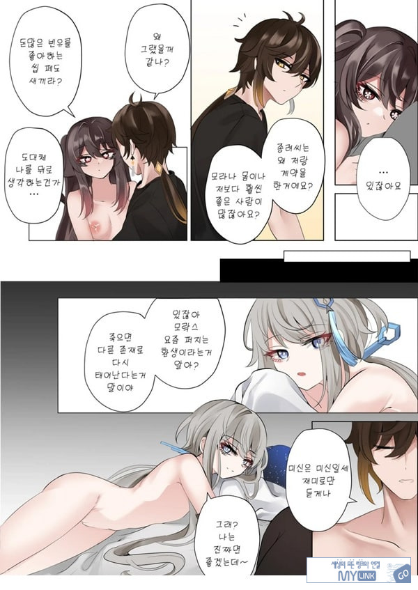 계약 (decensored)