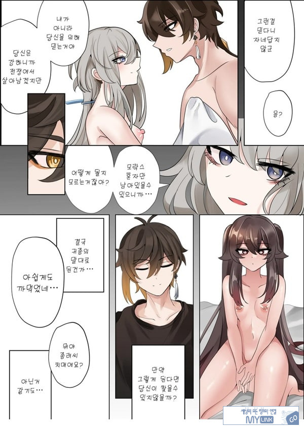 계약 (decensored)