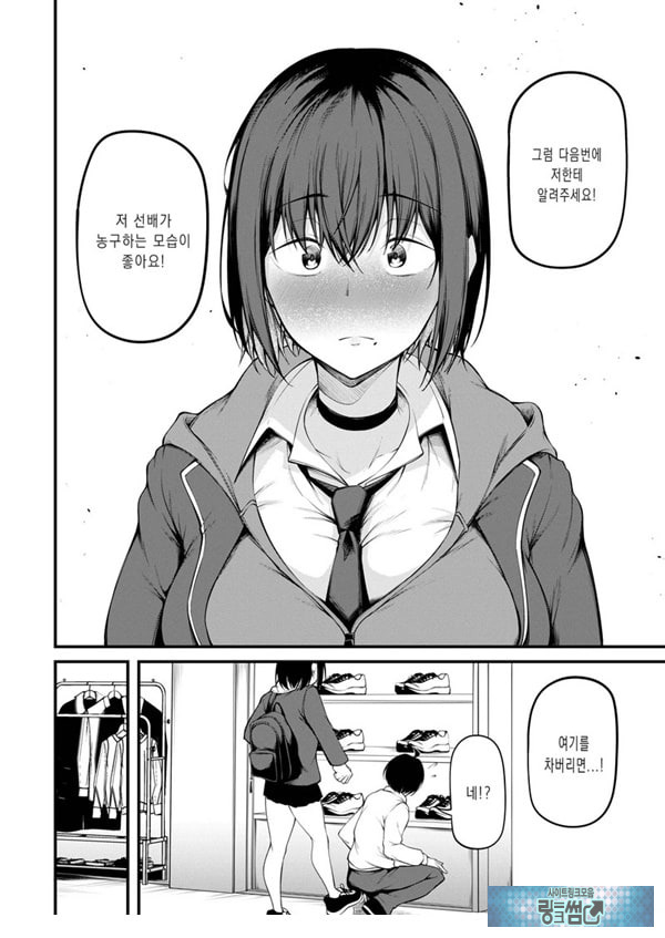 과거에 사로잡혀