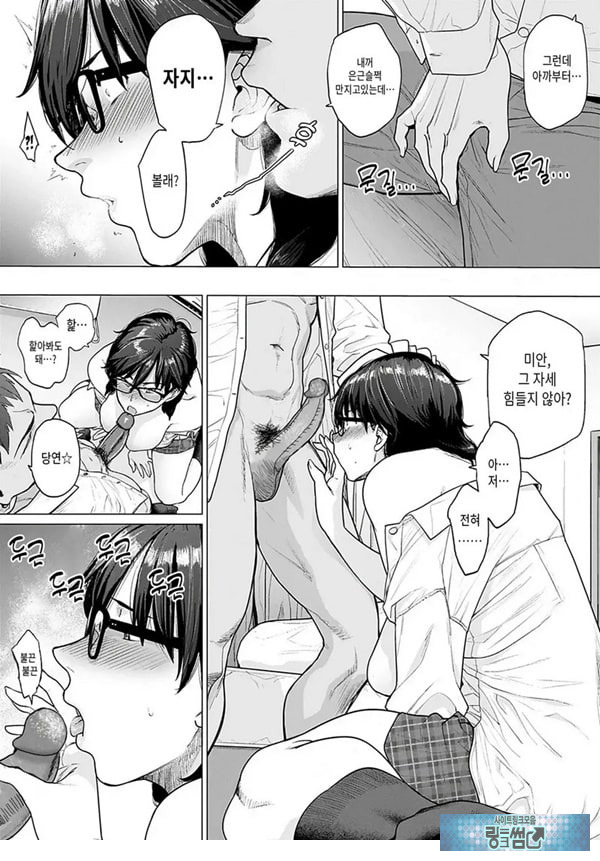 처음하는 친구