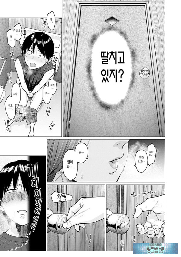 플라도 녹이고
