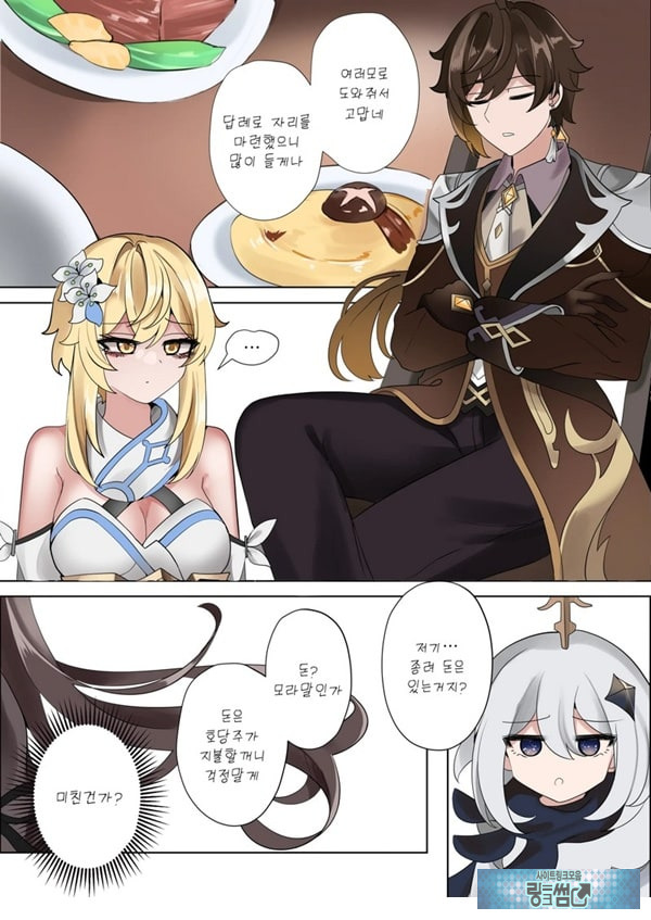 계약 (decensored)