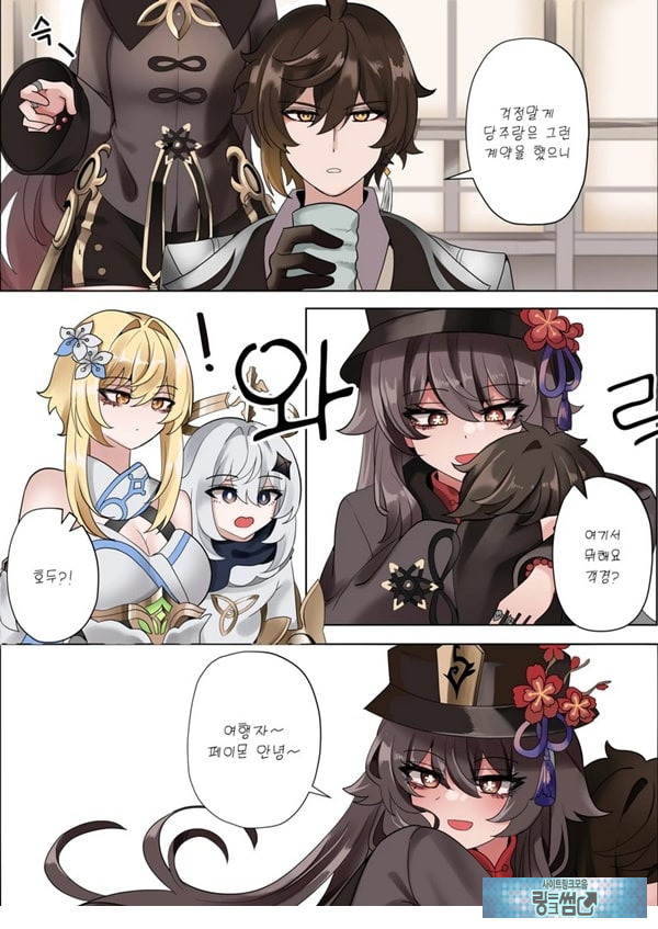 계약 (decensored)