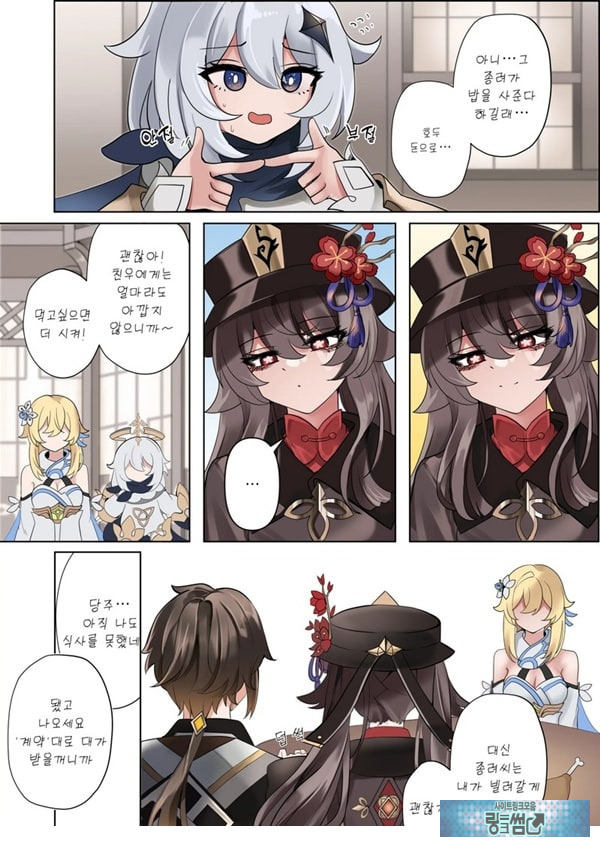 계약 (decensored)