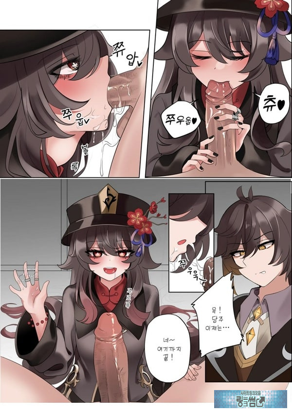 계약 (decensored)
