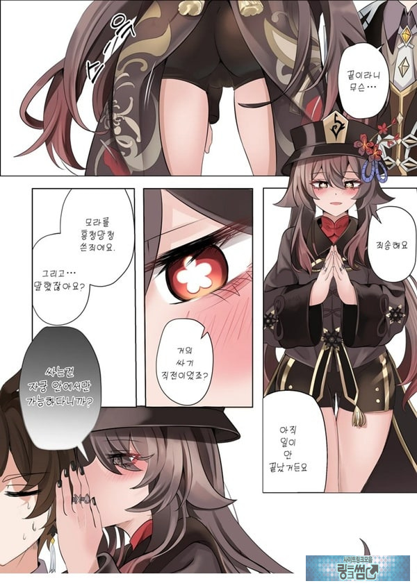 계약 (decensored)