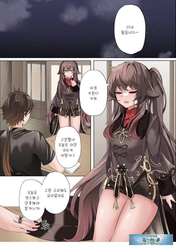 계약 (decensored)