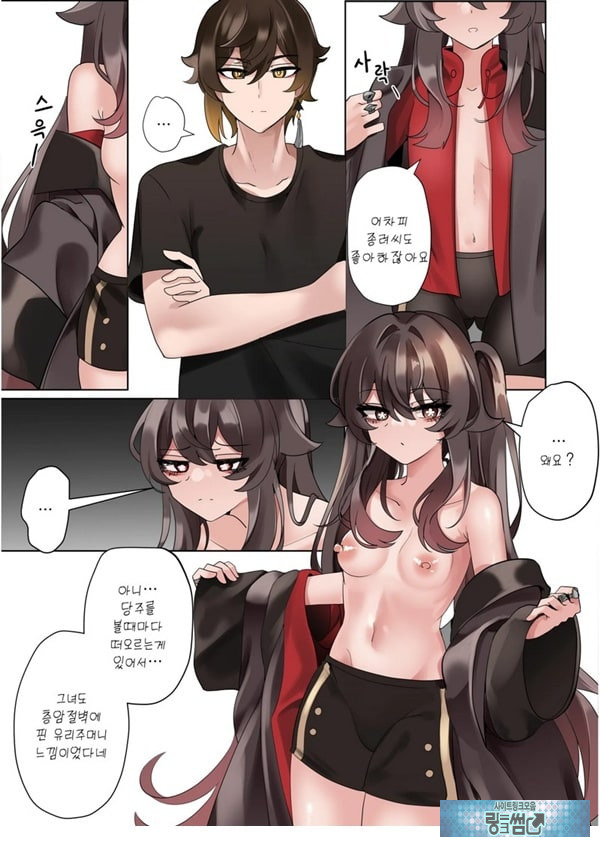 계약 (decensored)