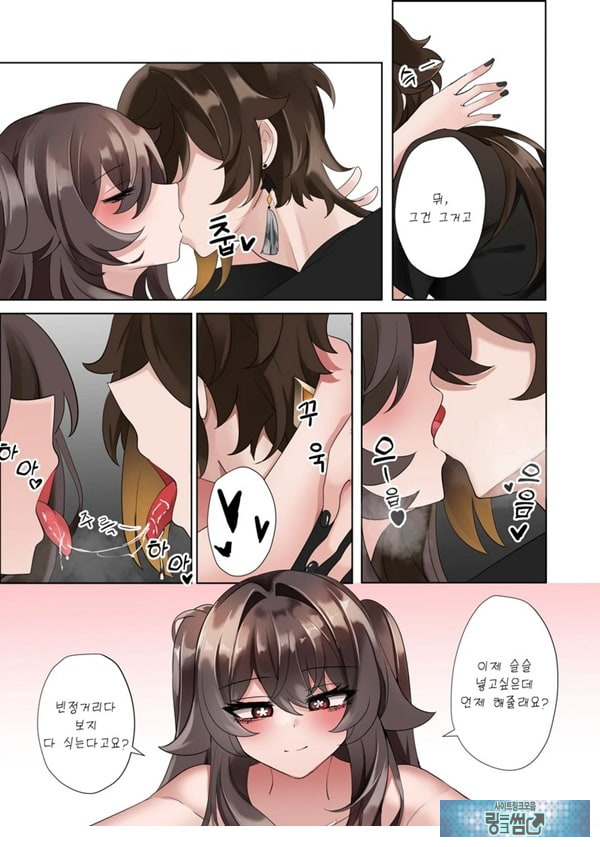 계약 (decensored)