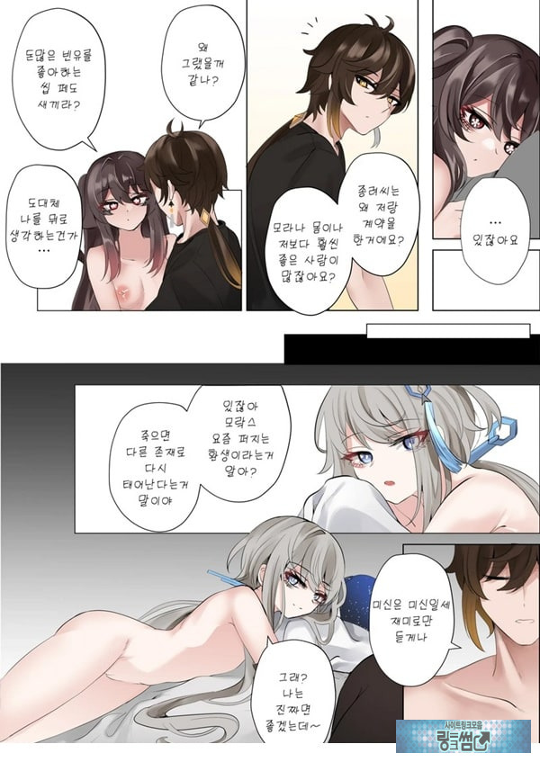 계약 (decensored)