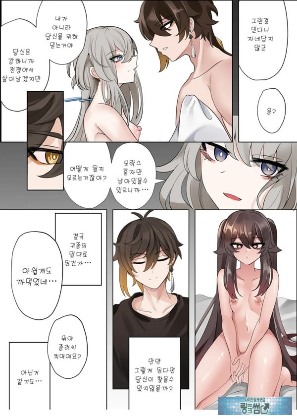 계약 (decensored)