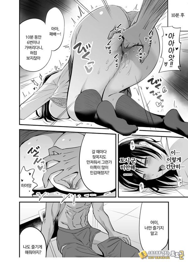 도둑질 누명 NTR