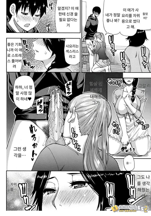 유부녀 2명과 속옷 도로 유부녀 2명과 속옷 도로