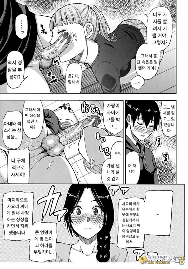 유부녀 2명과 속옷 도로 유부녀 2명과 속옷 도로