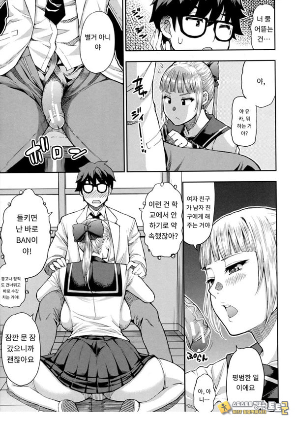 타츠미 유카는 사랑받지 못한다 타츠미 유카는 사랑받지 못한다