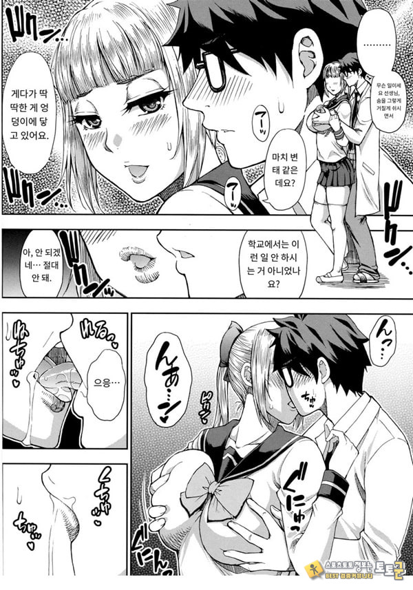타츠미 유카는 사랑받지 못한다 타츠미 유카는 사랑받지 못한다
