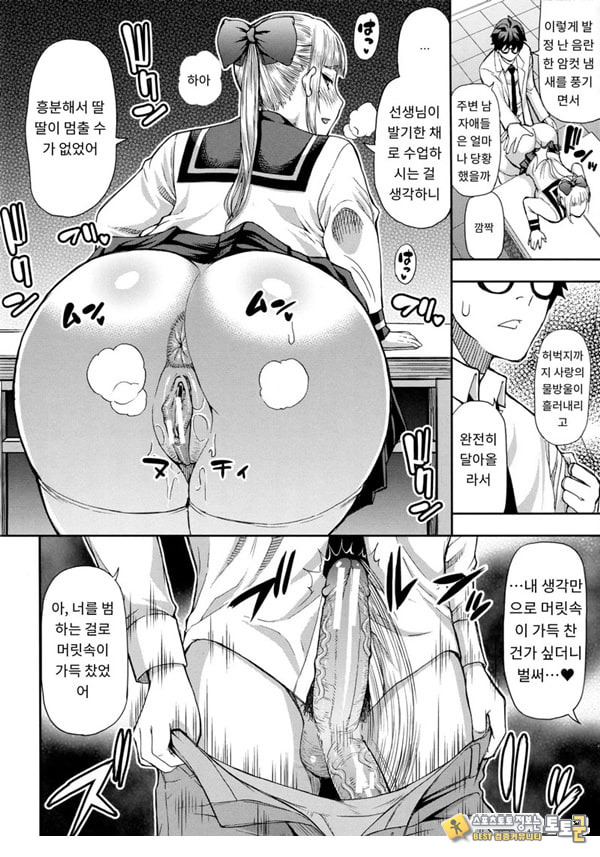 타츠미 유카는 사랑받지 못한다 타츠미 유카는 사랑받지 못한다