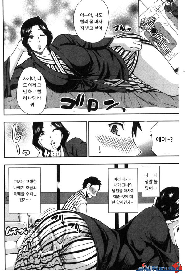 창피함 폭발 여행♡