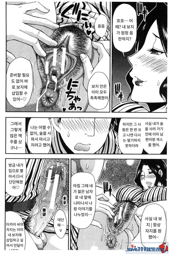 창피함 폭발 여행♡