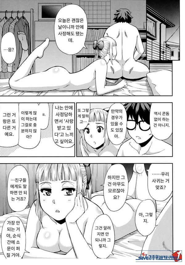 타츠미 유카는 사랑받지 못한다