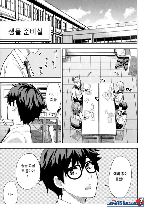 타츠미 유카는 사랑받지 못한다