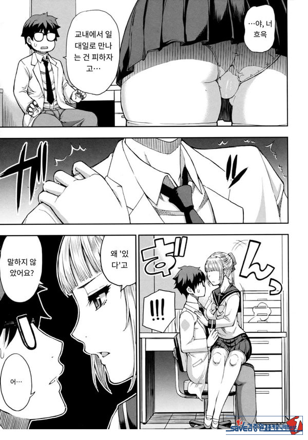 타츠미 유카는 사랑받지 못한다