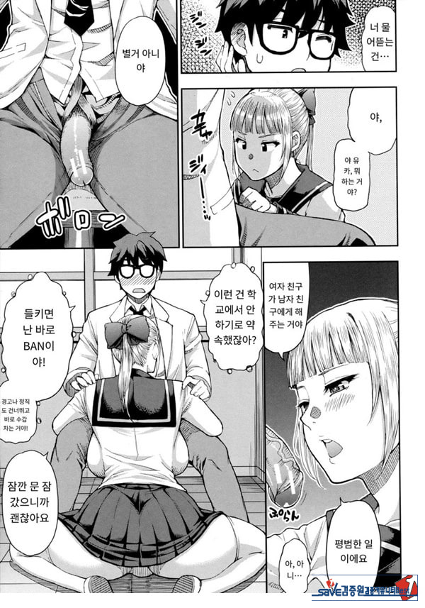 타츠미 유카는 사랑받지 못한다