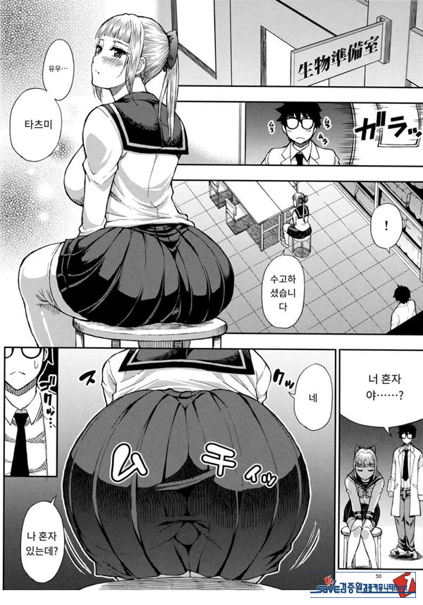 타츠미 유카는 사랑받지 못한다
