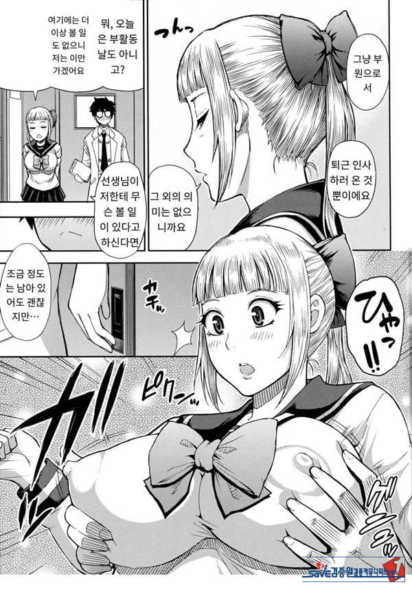 타츠미 유카는 사랑받지 못한다