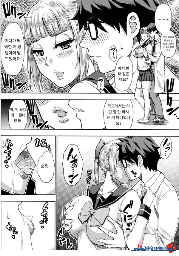 타츠미 유카는 사랑받지 못한다