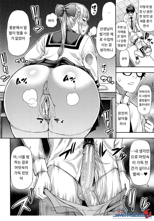 타츠미 유카는 사랑받지 못한다