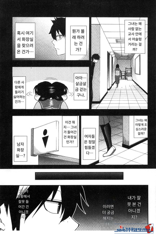 위원장은 발정기