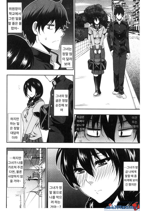 위원장은 발정기