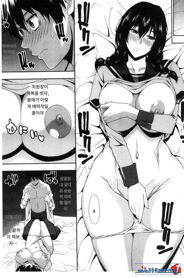 위원장은 발정기