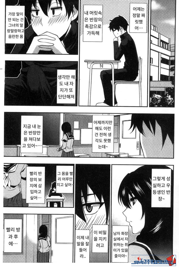 위원장은 발정기