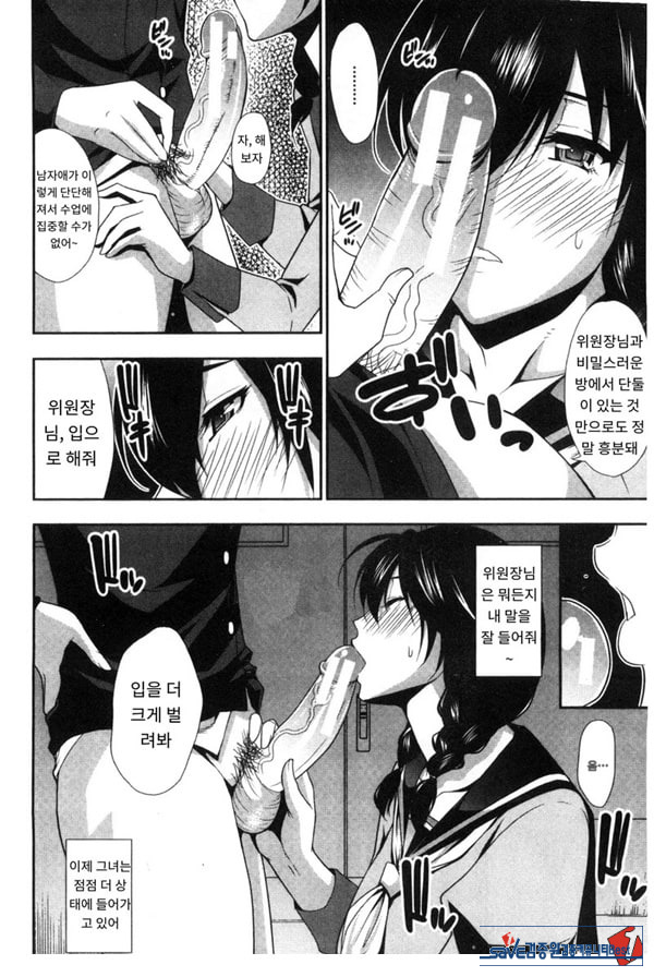 위원장은 발정기