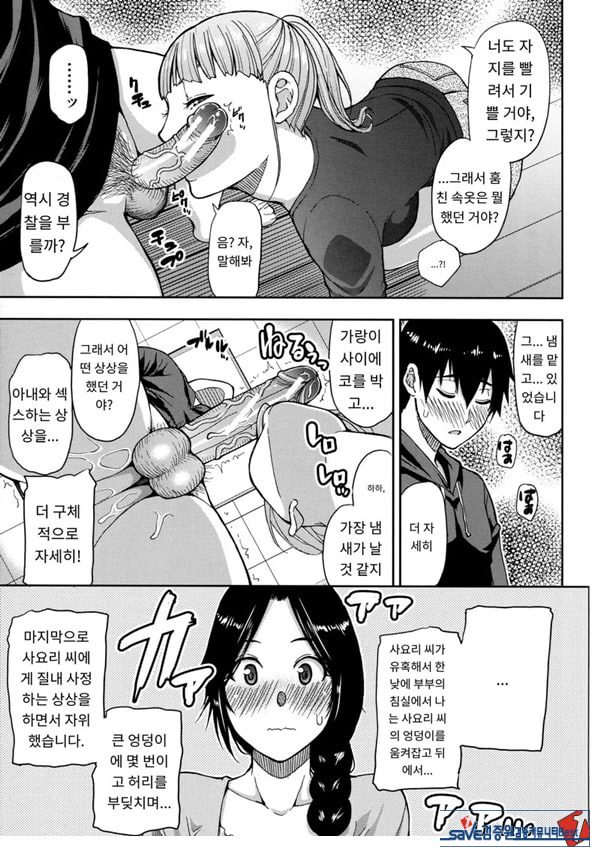 유부녀 2명과 속옷 도로