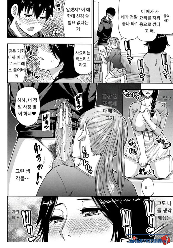 유부녀 2명과 속옷 도로