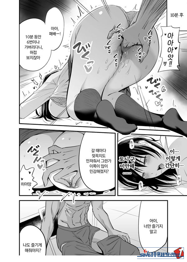 도둑질 누명 NTR