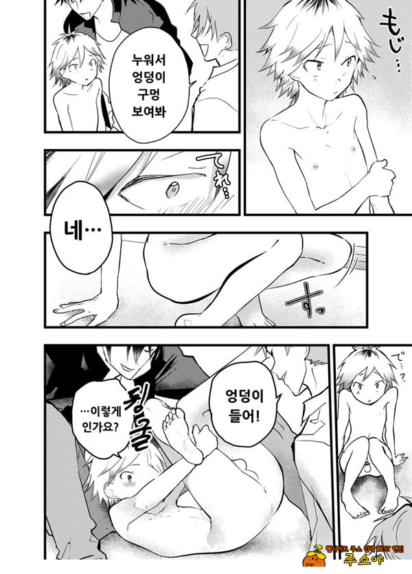 가출 소년 아날 조교 육변기